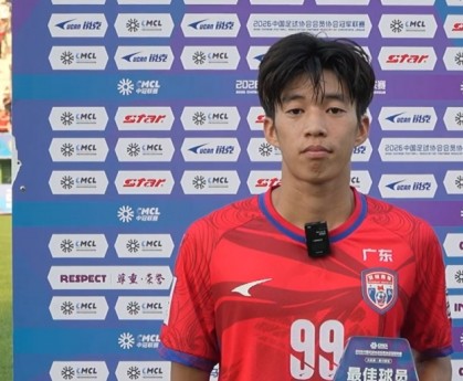 kaiyun-中冠综述：吴川青年11-0临泉志匡、广州海珠醒派8-0烟台鑫海中天